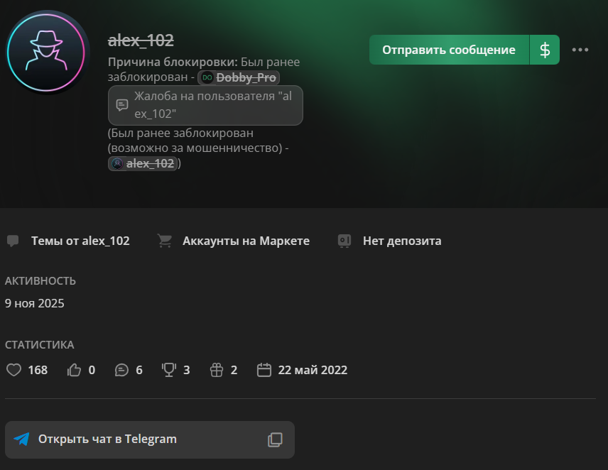 alex-102-lolz-samurai-tg-2025-12-13-205741.png
